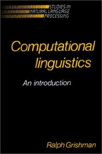 cover of the book Computational linguistics: an introduction