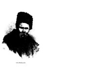 cover of the book Кобзарь.