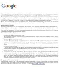 cover of the book Учитель.