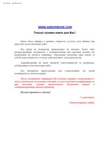 cover of the book Основы управления качеством. Учеб. пособие.