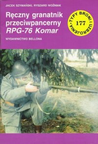 cover of the book RPG-76 KOMAR