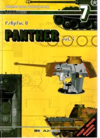 cover of the book PzKpfw. V Panter vol.7