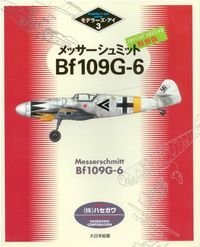 cover of the book Messerschmitt Bf109G-6