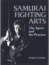 cover of the book Samurai Fighting Arts: The Spirit and the Practice