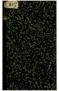 cover of the book История военного искусства и замечательнейших походов, от начала войн до настоящего времени