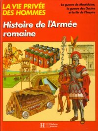 cover of the book Histoire de lArmee romaine (La Vie privee des hommes)