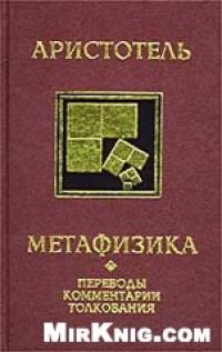 cover of the book Правда о «золотом веке» Екатерины