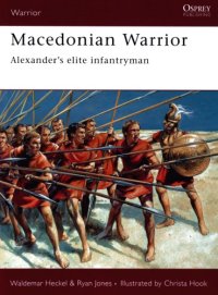 cover of the book Macedonian Warrior