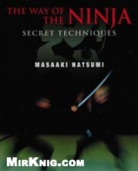 cover of the book The way of the Ninja