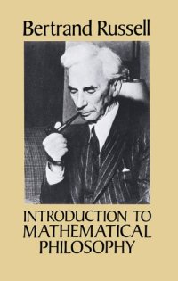 cover of the book Inroduction to mathematical philosophy