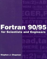 cover of the book Fortran 90/95 for scientists and engineers