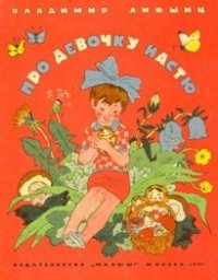 cover of the book Тепловые режимы электронной аппаратуры