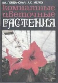 cover of the book Калшед,Внутренний,мир,травмы,Архетипические,защиты,личностного,духа