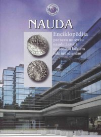 cover of the book Nauda. Enciklopedija par savu svesu naudu Latvija no seniem laikiem lidz musdienam