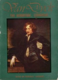 cover of the book Van Dyck. The Hermitage. Leningrad / Ван Дейк. Эрмитаж. Ленинград