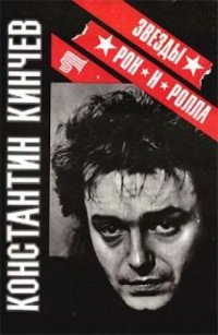 cover of the book По дороге в Рай