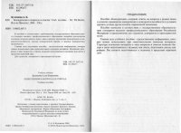 cover of the book Конкуренция в вопросах и ответах: Учеб. пособие.