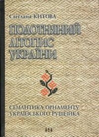 cover of the book Моя жизнь с Пикассо