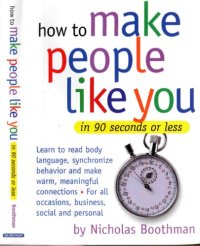 cover of the book How to make people like you in 90 seconds or less