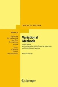 cover of the book Variational methods: Applications to nonlinear partial differential equations and Hamiltonian systems