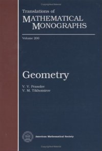 cover of the book Geometry