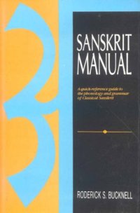 cover of the book Sanskrit Manual: A Quick-Reference Guide to the Phonology and Grammar of Classical Sanskrit  