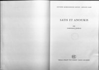 cover of the book Satis et Anoukis  