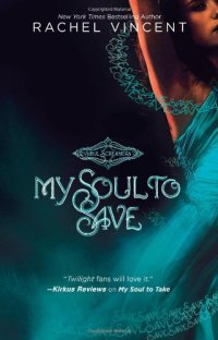 cover of the book My Soul to Save  