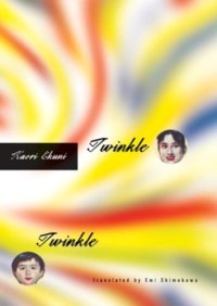 cover of the book Twinkle Twinkle  