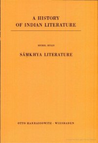 cover of the book Sāṃkhya Literature