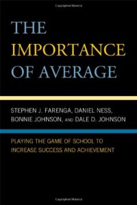 cover of the book The Importance of Average: Playing the Game of School to Increase Success and Achievement  