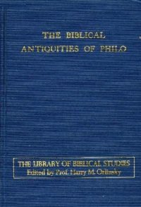 cover of the book The Biblical Antiquities of Philo, with Prolegomenon  