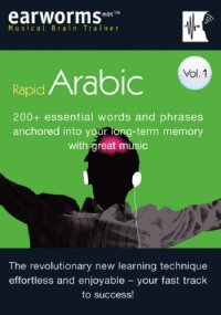 cover of the book Rapid Arabic Vol. 1 (with Audio)  