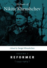 cover of the book Memoirs of Nikita Khrushchev: Reformer, 1945-1964  