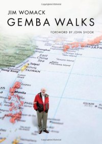 cover of the book Gemba Walks  