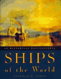 cover of the book Ships of the World: An Historical Encyclopedia  