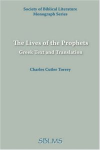 cover of the book The Lives of the Prophets: Greek Text and Translation  