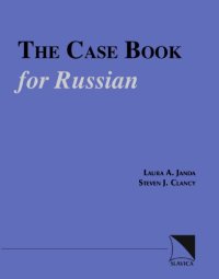 cover of the book The Case Book for Russian  