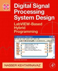 cover of the book Digital Signal Processing SET: Digital Signal Processing System Design, Second Edition: LabVIEW-Based Hybrid Programming  