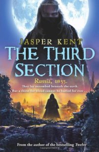 cover of the book The Third Section  