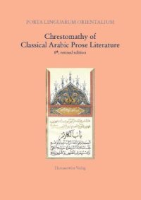 cover of the book Chrestomathy of Classical Arabic Prose Literature  