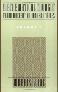 cover of the book Mathematical thought from ancient to modern times