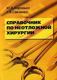 cover of the book Монгольские народы. Атлас истории и этнографии  