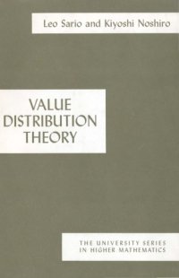 cover of the book Value Distribution Theory  