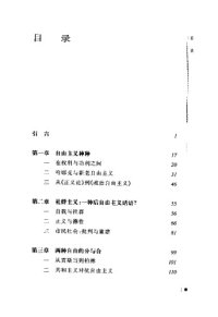 cover of the book 从自由主义到后自由主义