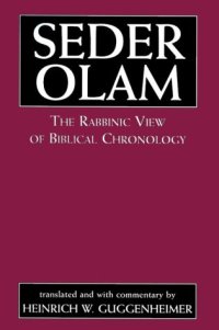 cover of the book Seder Olam: The Rabbinic View of Biblical Chronology  