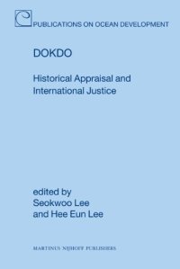 cover of the book Dokdo: Historical Appraisal and International Justice  