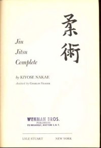 cover of the book Jiu Jitsu Complete  