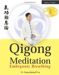 cover of the book Qigong meditation: Embryonic breathing  