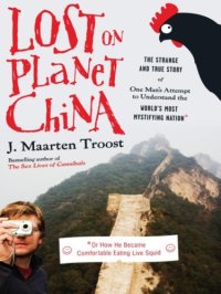 cover of the book Lost on planet China: the strange and true story of one man's attempt to understand the world's most mystifying nation, or how he became comfortable eating live squid  